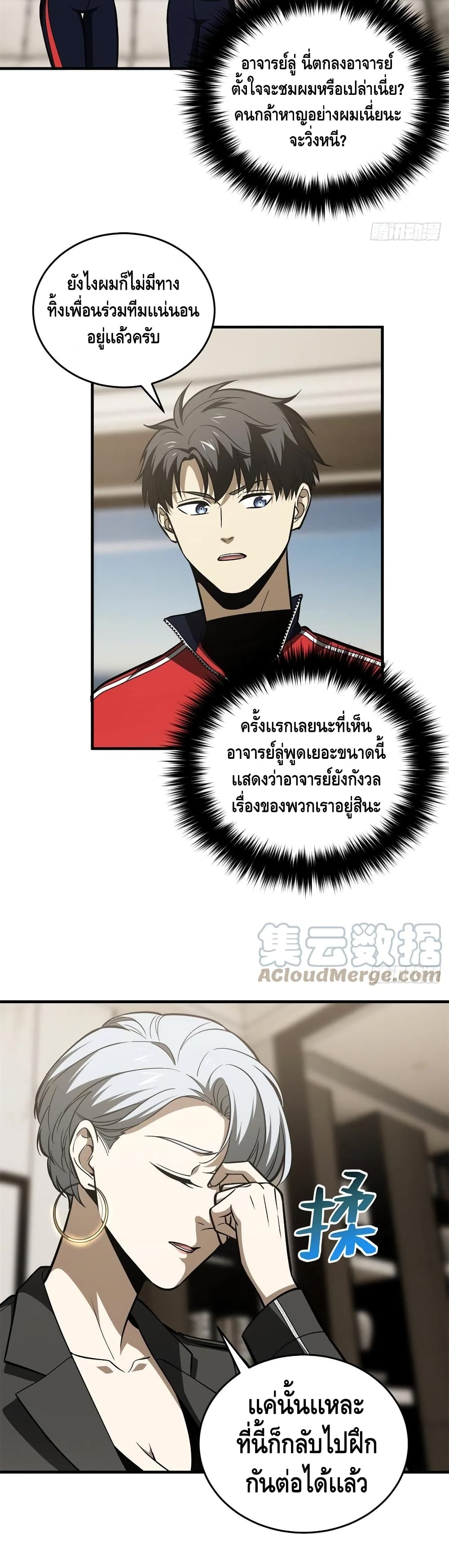 1668manga.com อ่านมังงะตอนใหม่