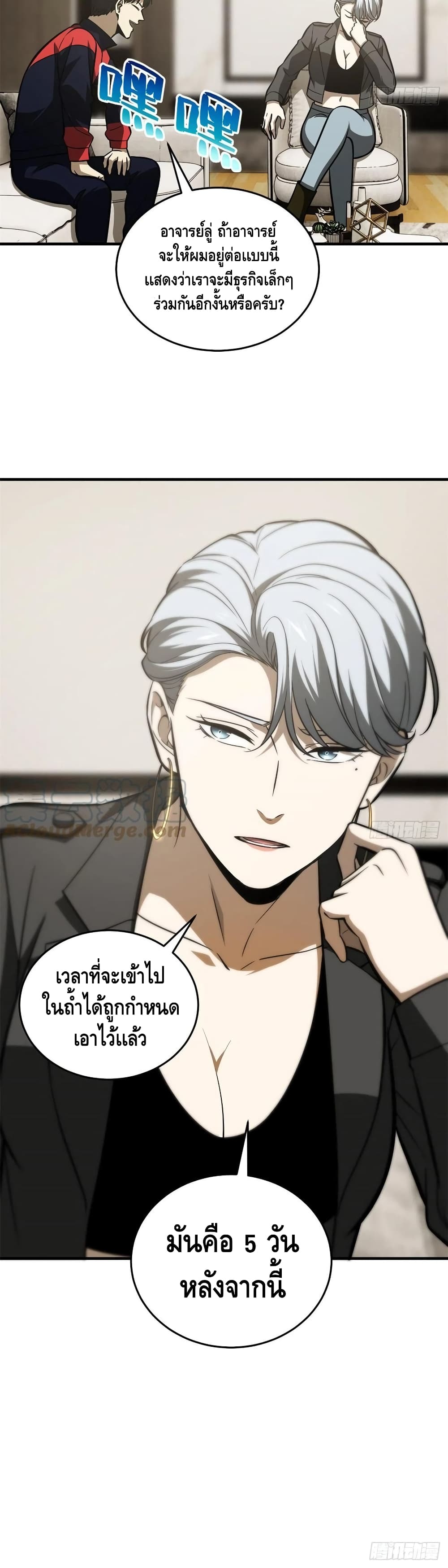 1668manga.com อ่านมังงะตอนใหม่