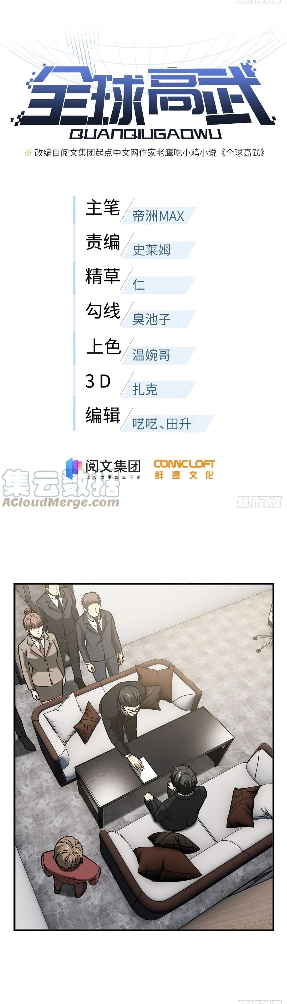 1668manga.com อ่านมังงะตอนใหม่