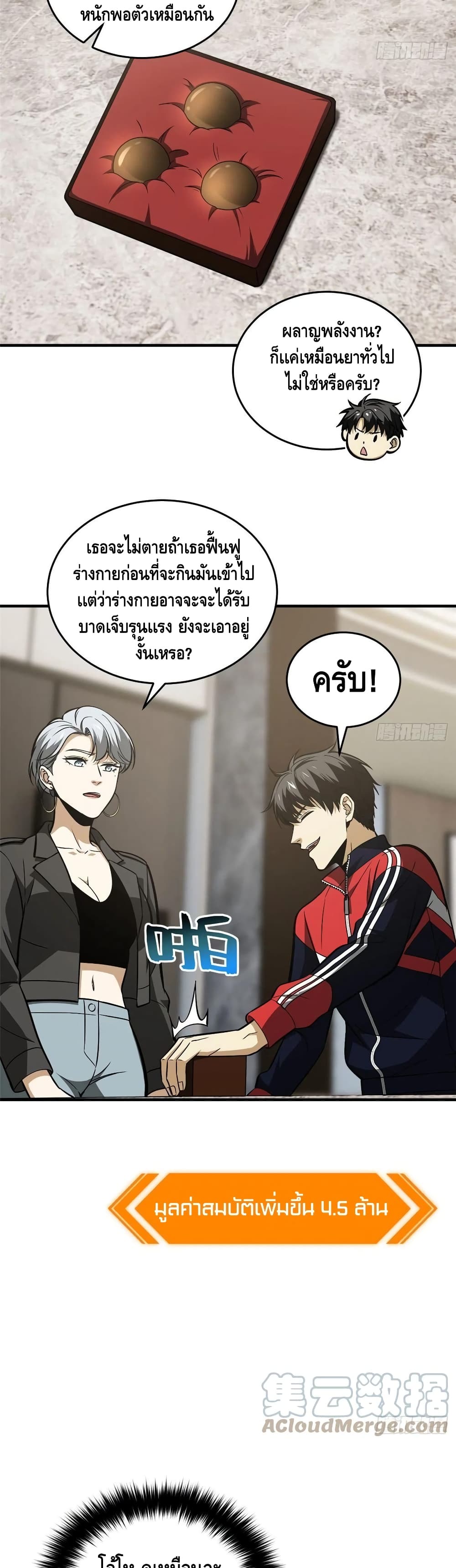 1668manga.com อ่านมังงะตอนใหม่
