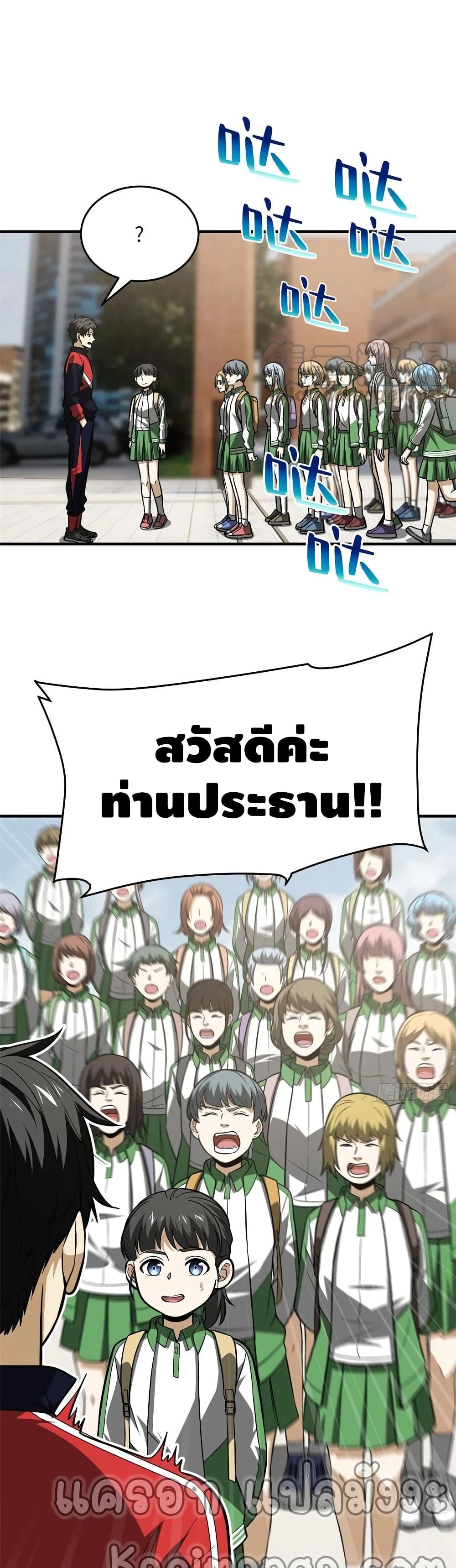 1668manga.com อ่านมังงะตอนใหม่