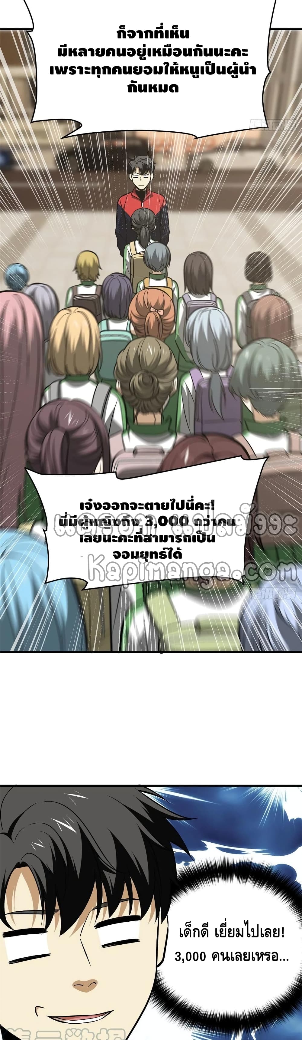 1668manga.com อ่านมังงะตอนใหม่