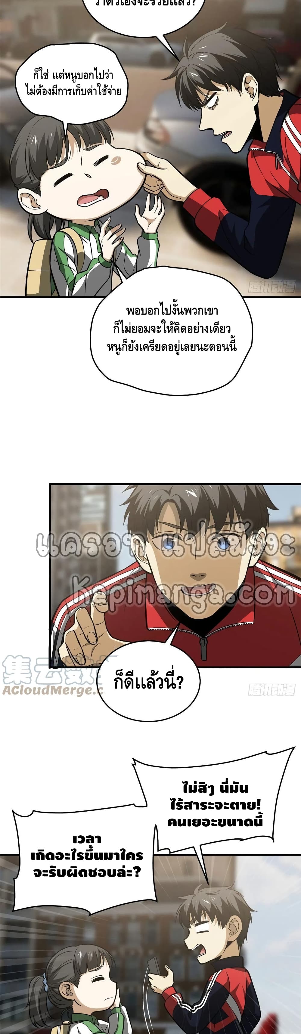 1668manga.com อ่านมังงะตอนใหม่