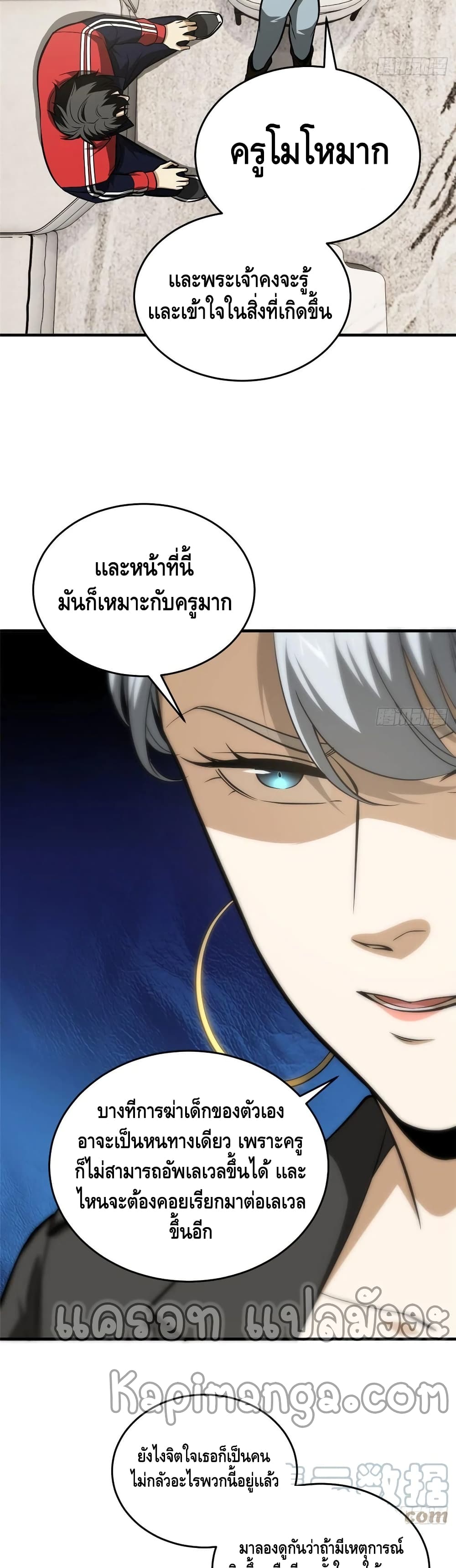 1668manga.com อ่านมังงะตอนใหม่