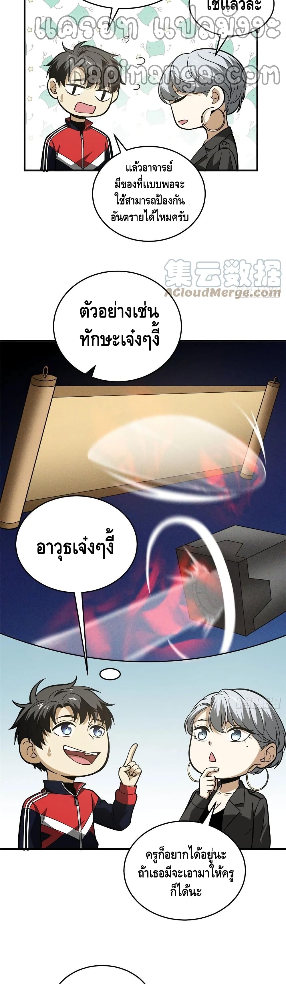 1668manga.com อ่านมังงะตอนใหม่