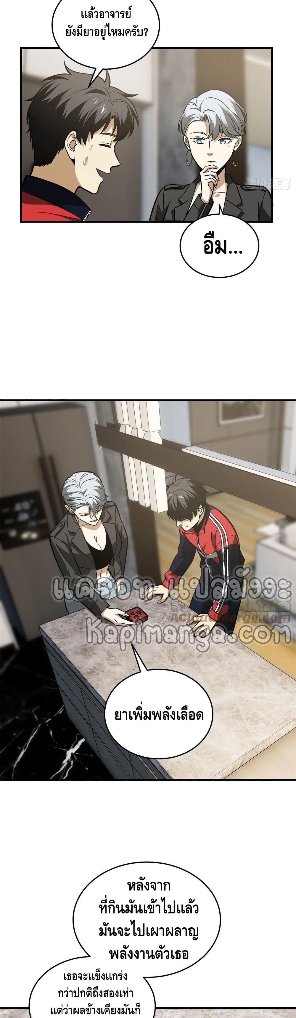 1668manga.com อ่านมังงะตอนใหม่