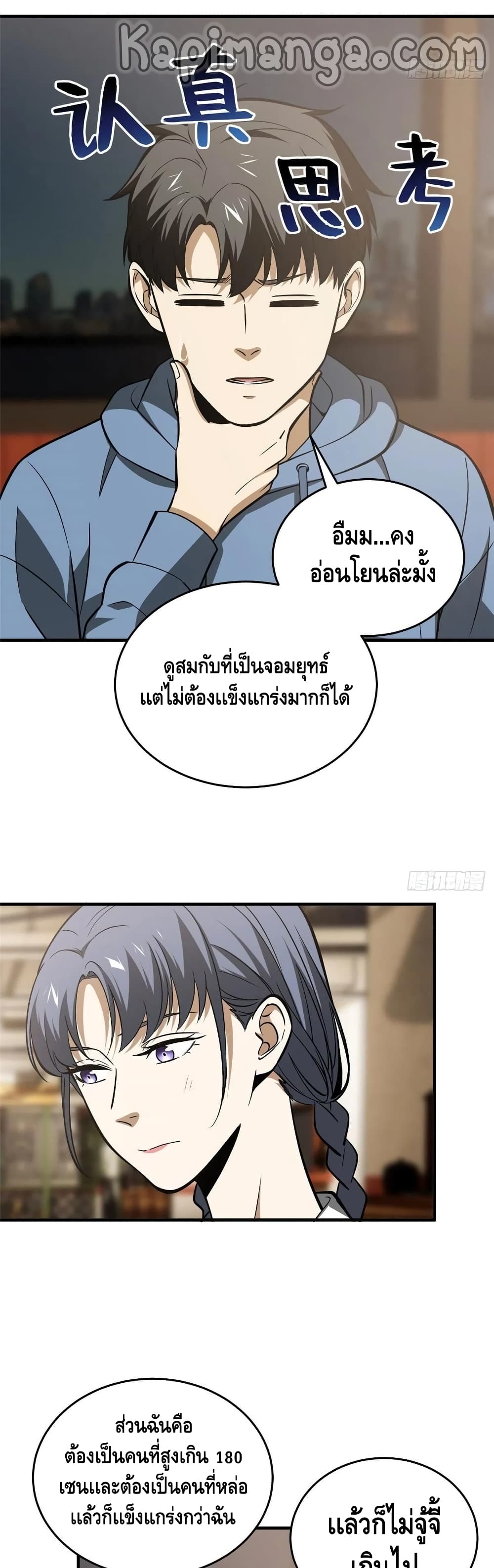 1668manga.com อ่านมังงะตอนใหม่
