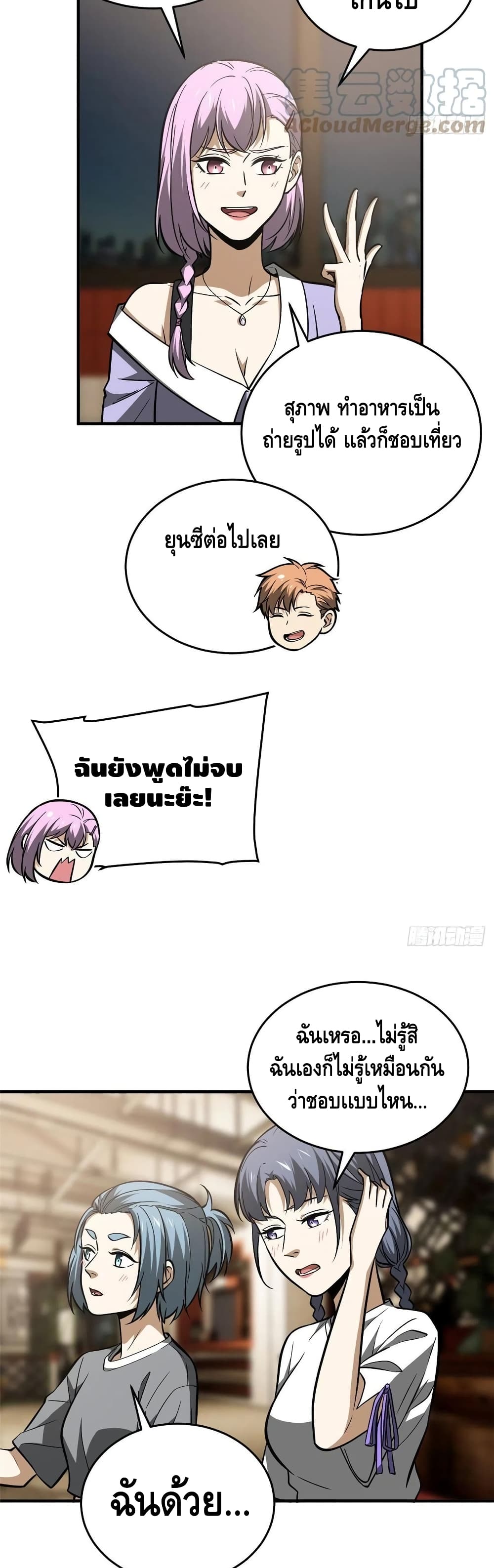 1668manga.com อ่านมังงะตอนใหม่