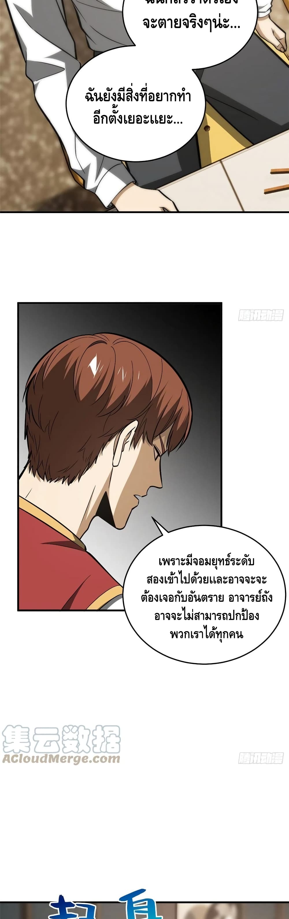 1668manga.com อ่านมังงะตอนใหม่