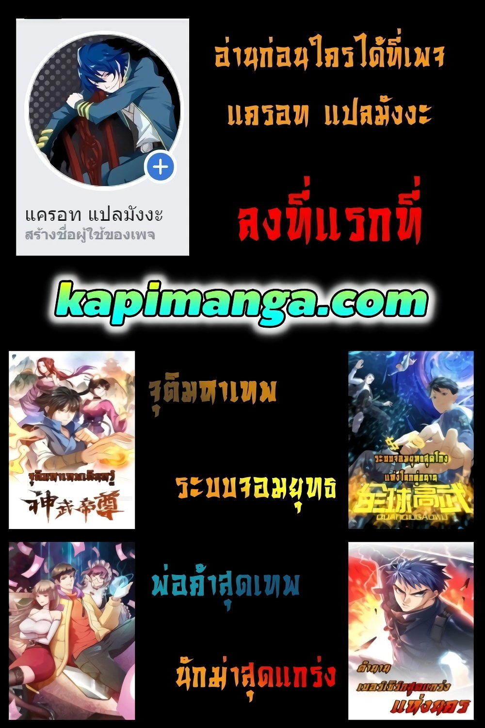 1668manga.com อ่านมังงะตอนใหม่