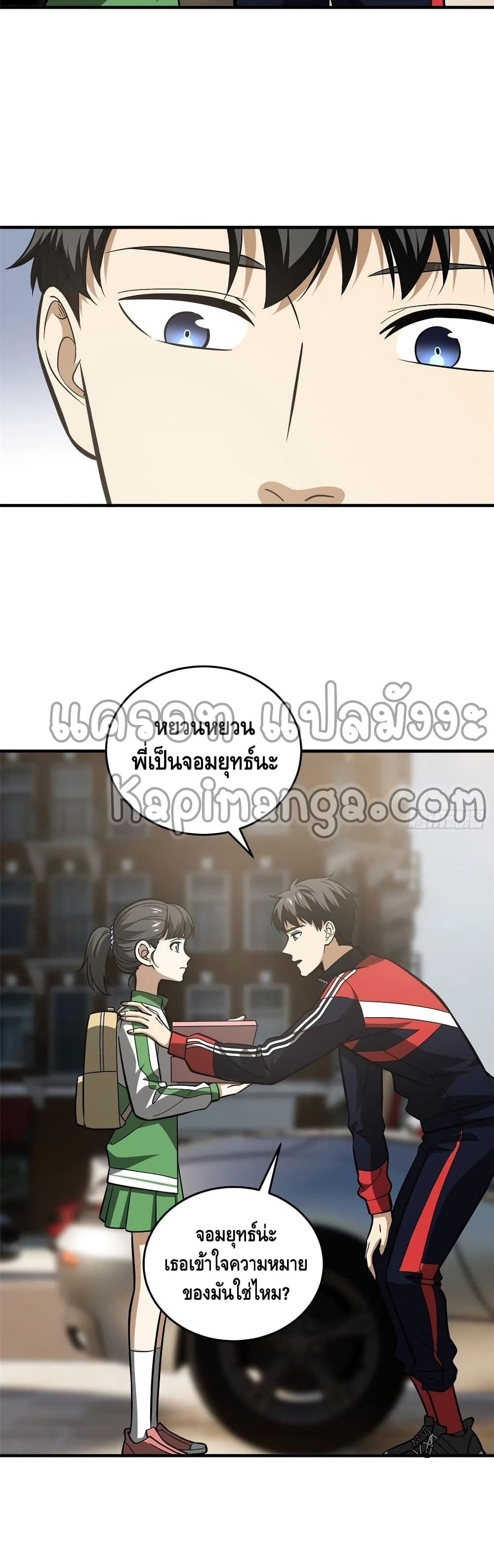 1668manga.com อ่านมังงะตอนใหม่