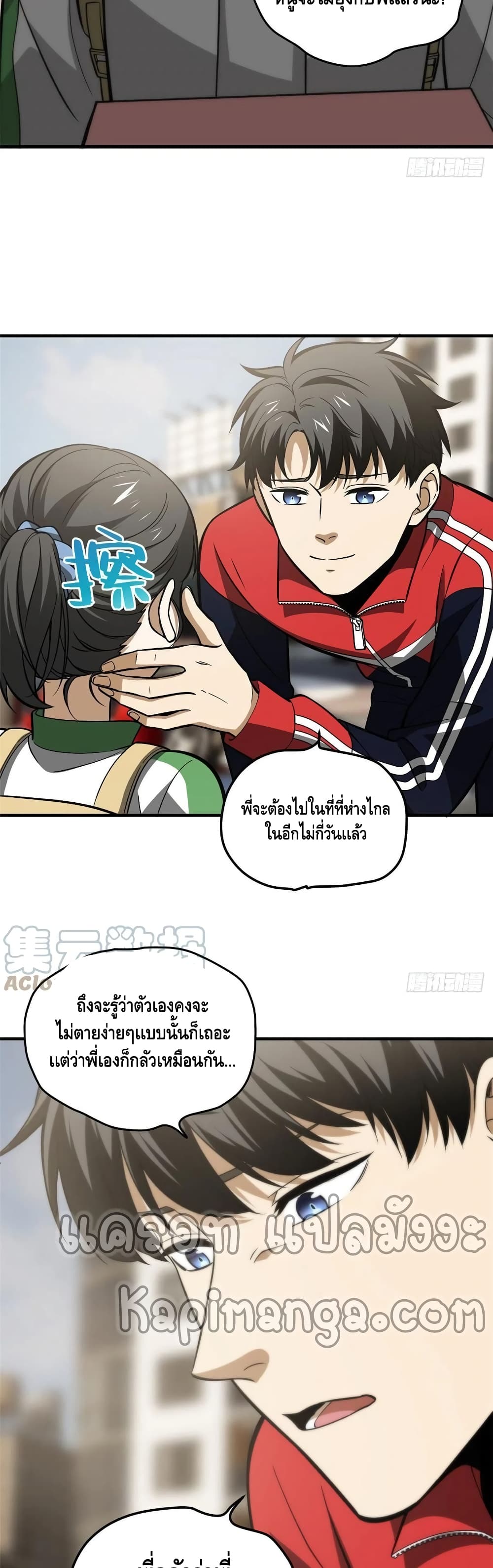 1668manga.com อ่านมังงะตอนใหม่