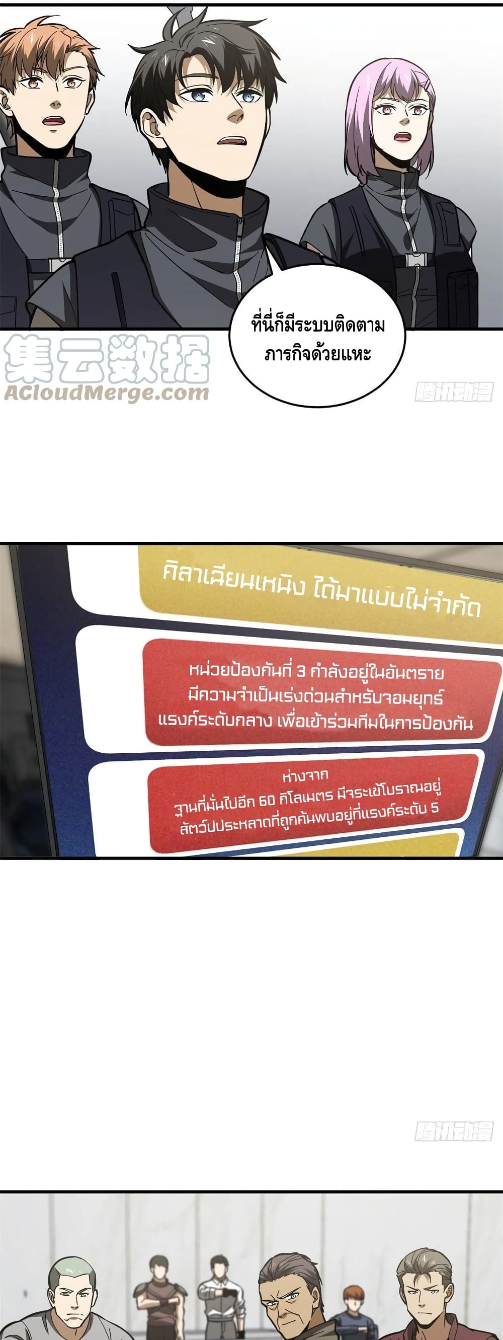 1668manga.com อ่านมังงะตอนใหม่