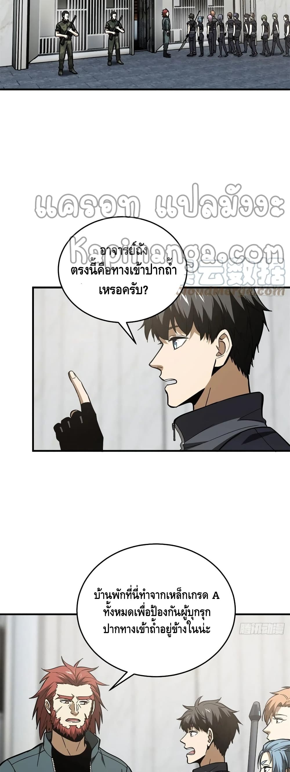 1668manga.com อ่านมังงะตอนใหม่