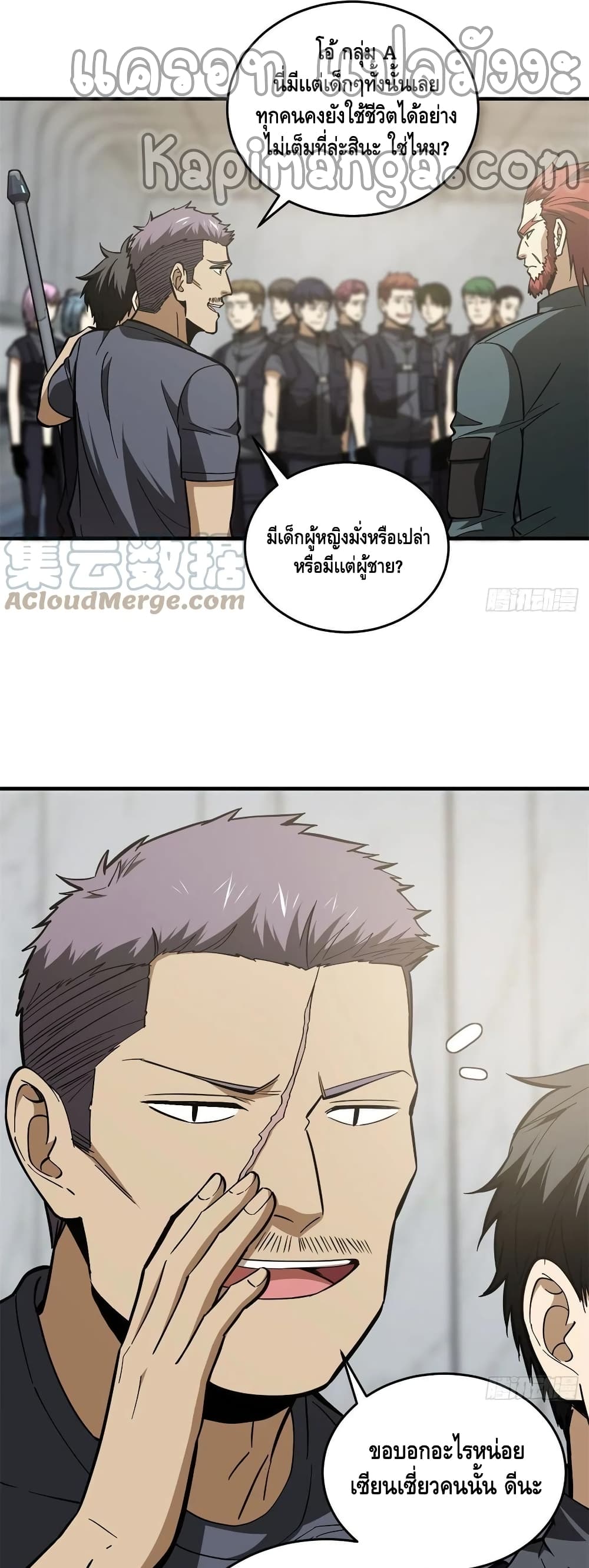1668manga.com อ่านมังงะตอนใหม่