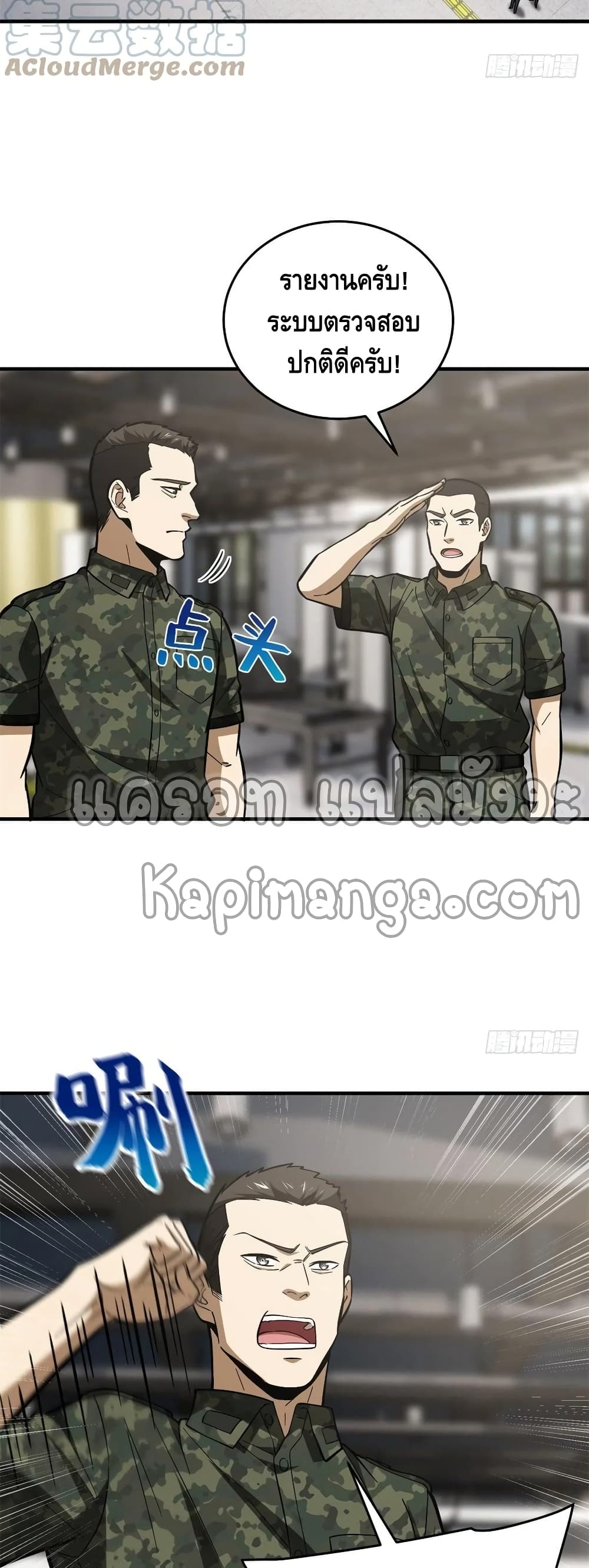 1668manga.com อ่านมังงะตอนใหม่
