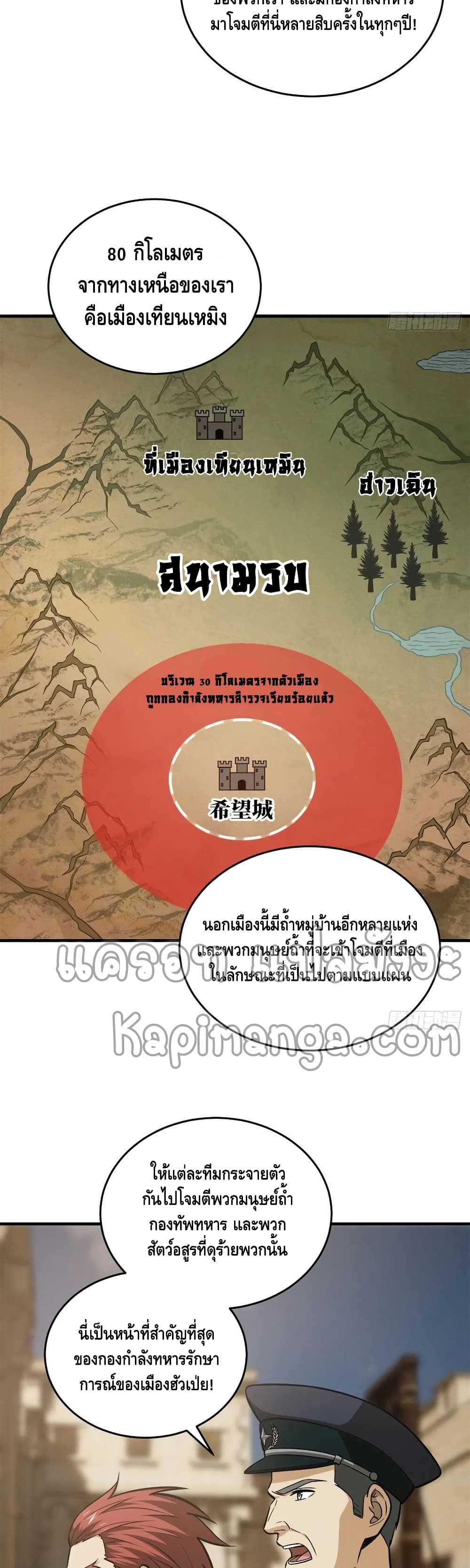 1668manga.com อ่านมังงะตอนใหม่