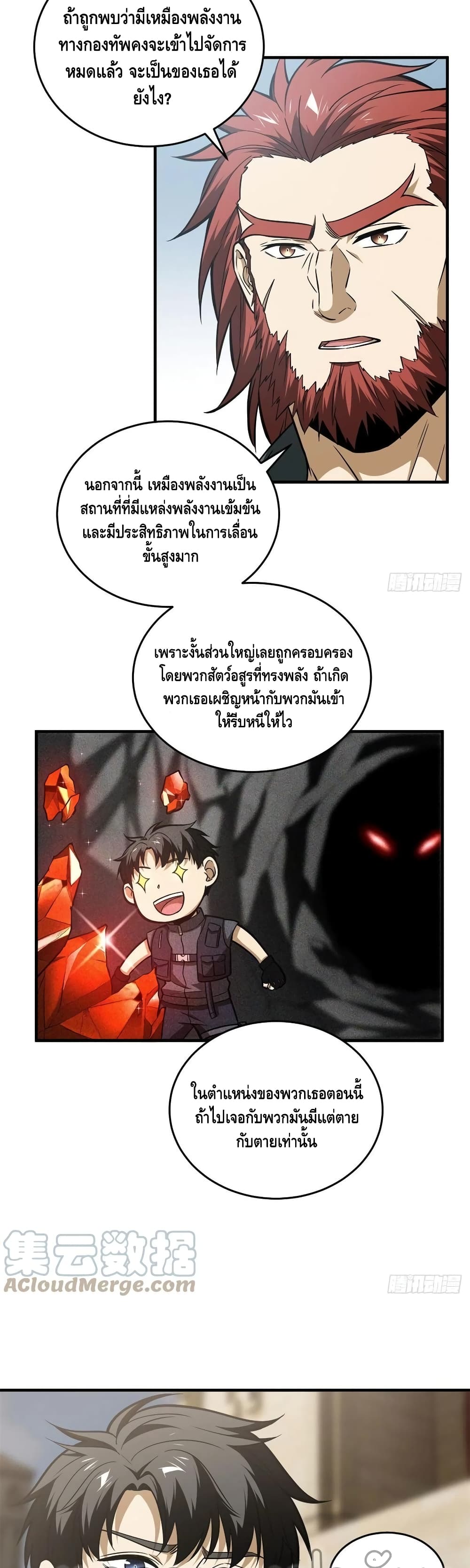 1668manga.com อ่านมังงะตอนใหม่