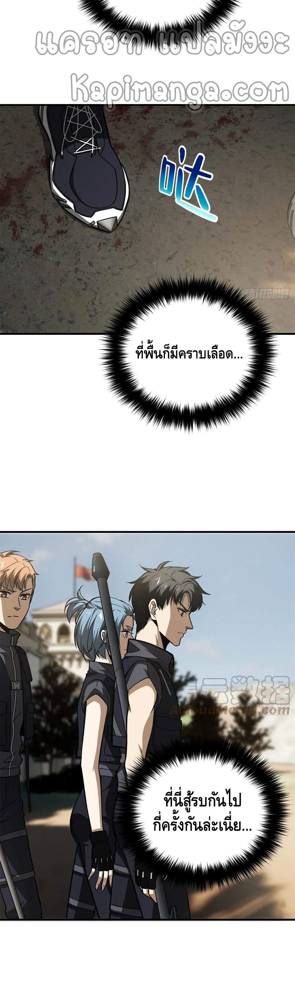 1668manga.com อ่านมังงะตอนใหม่