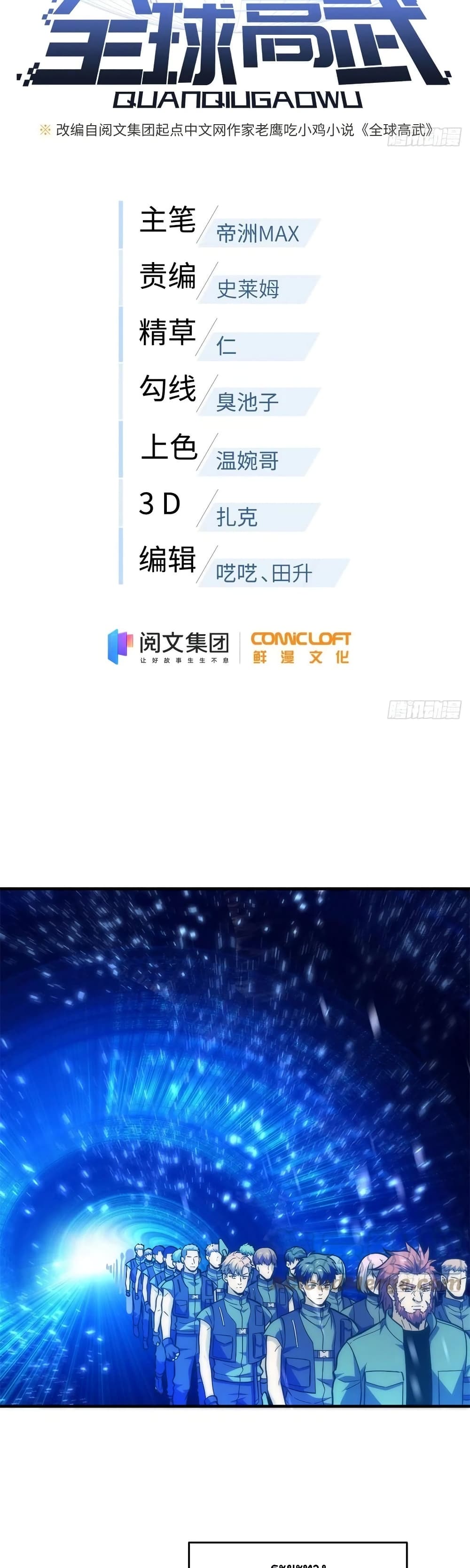 1668manga.com อ่านมังงะตอนใหม่