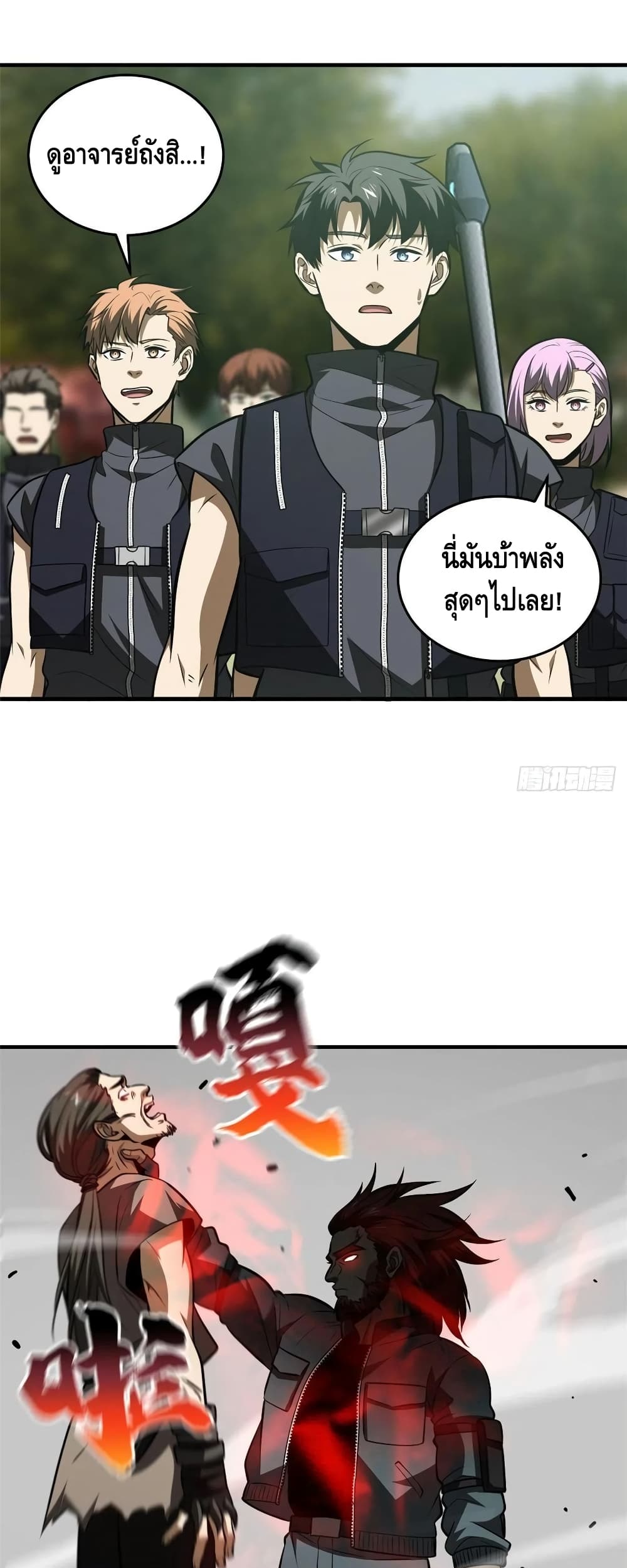 1668manga.com อ่านมังงะตอนใหม่
