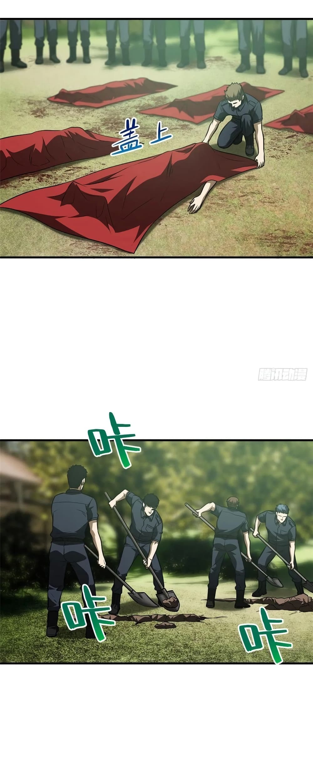 1668manga.com อ่านมังงะตอนใหม่