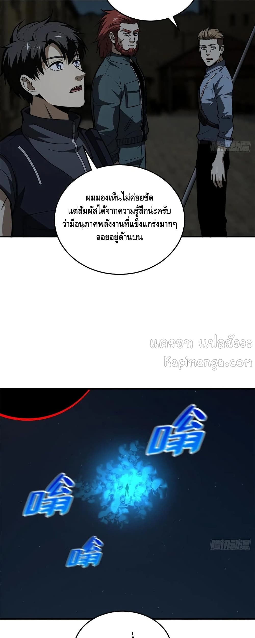 1668manga.com อ่านมังงะตอนใหม่