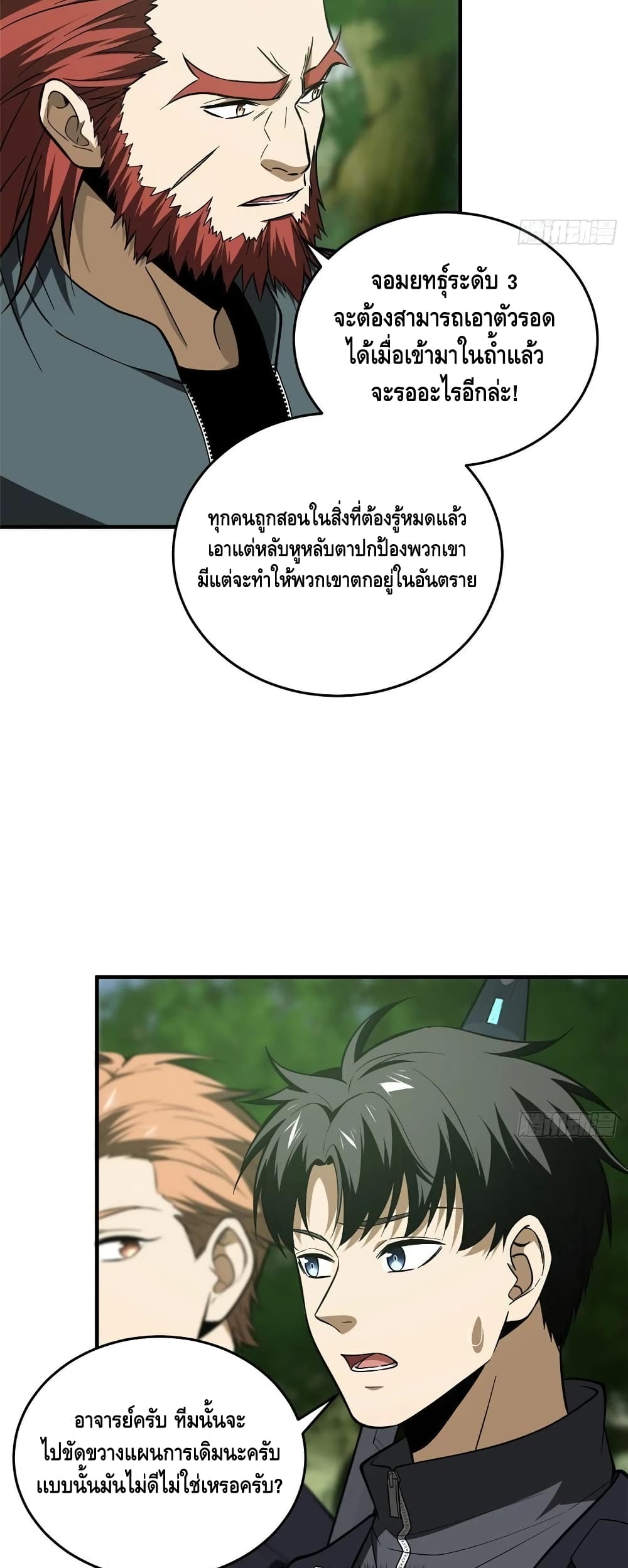 1668manga.com อ่านมังงะตอนใหม่