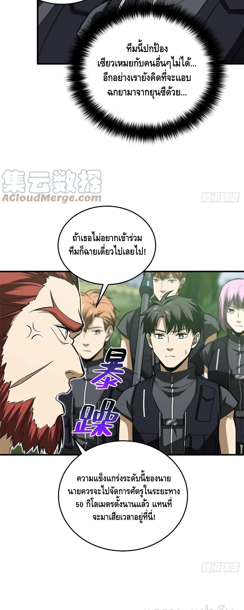 1668manga.com อ่านมังงะตอนใหม่