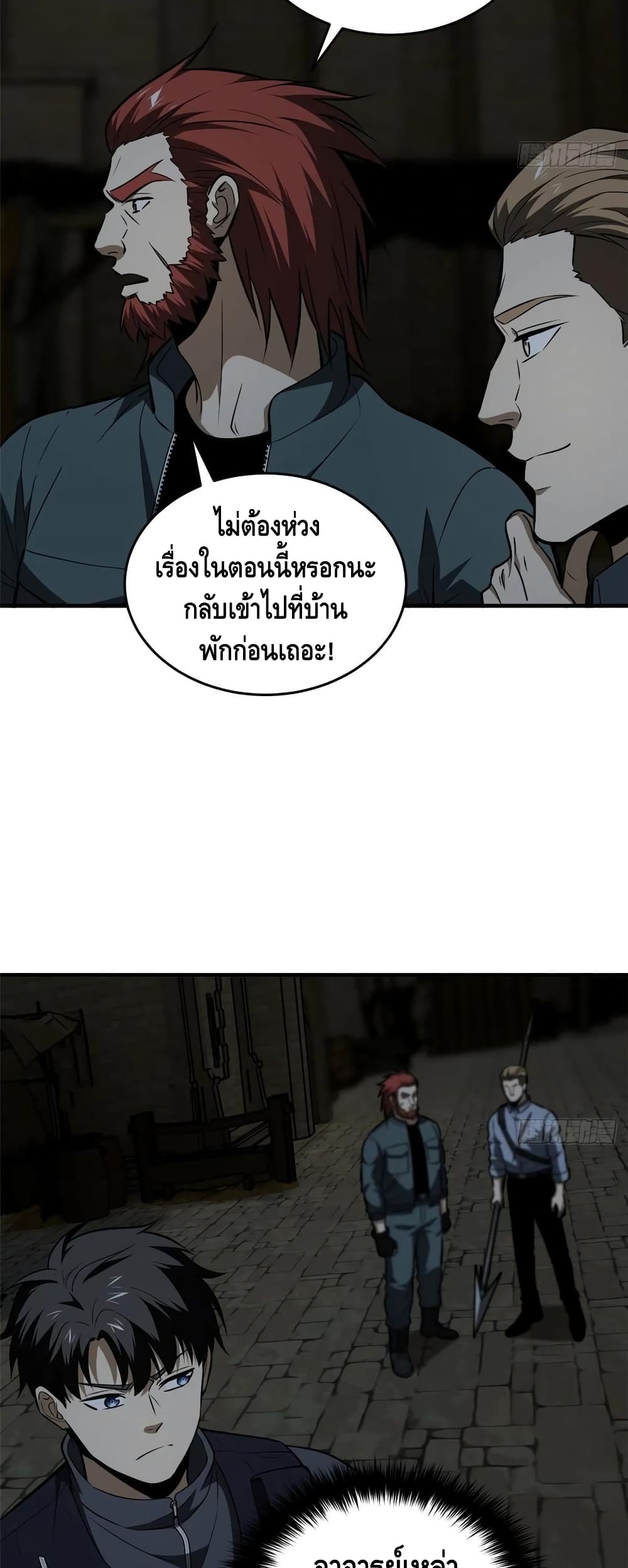 1668manga.com อ่านมังงะตอนใหม่