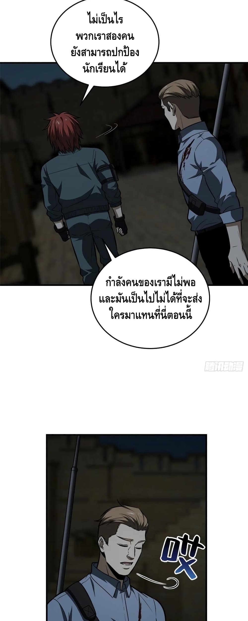 1668manga.com อ่านมังงะตอนใหม่