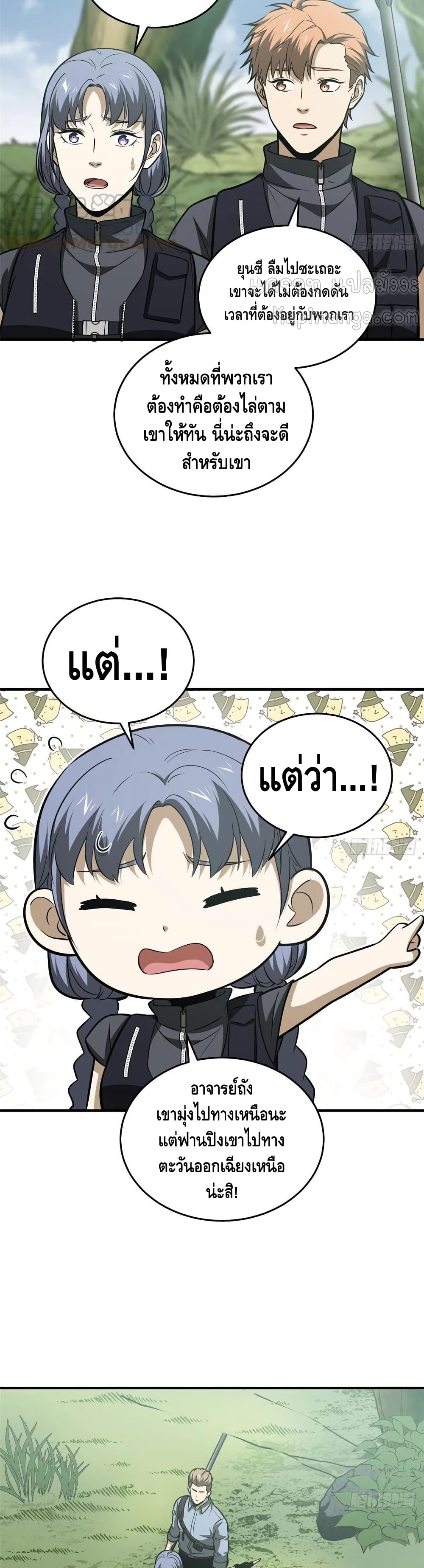 1668manga.com อ่านมังงะตอนใหม่
