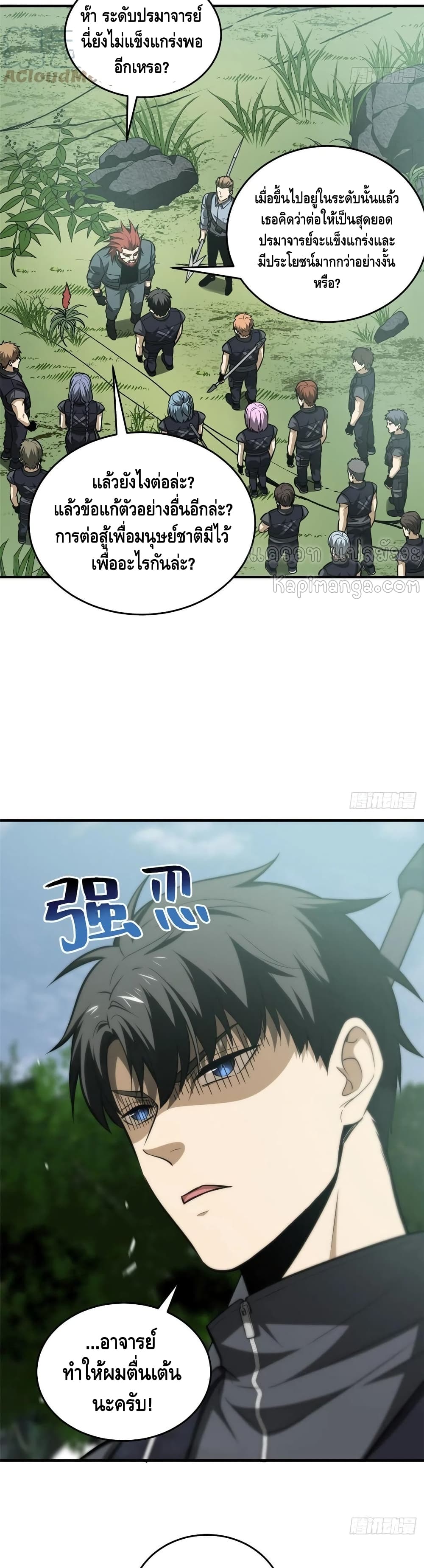 1668manga.com อ่านมังงะตอนใหม่