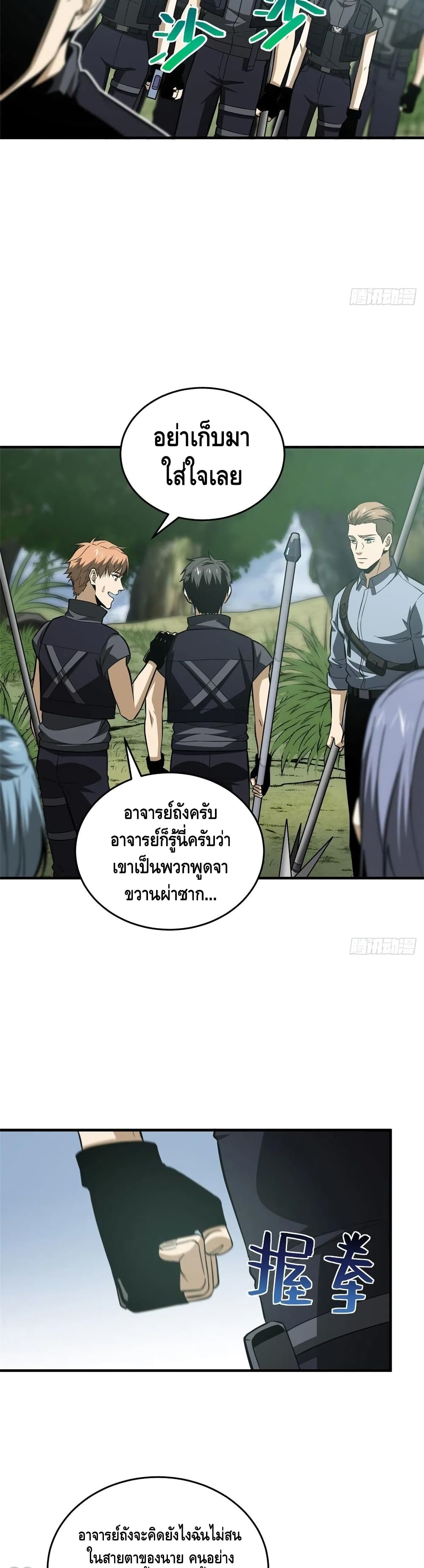 1668manga.com อ่านมังงะตอนใหม่