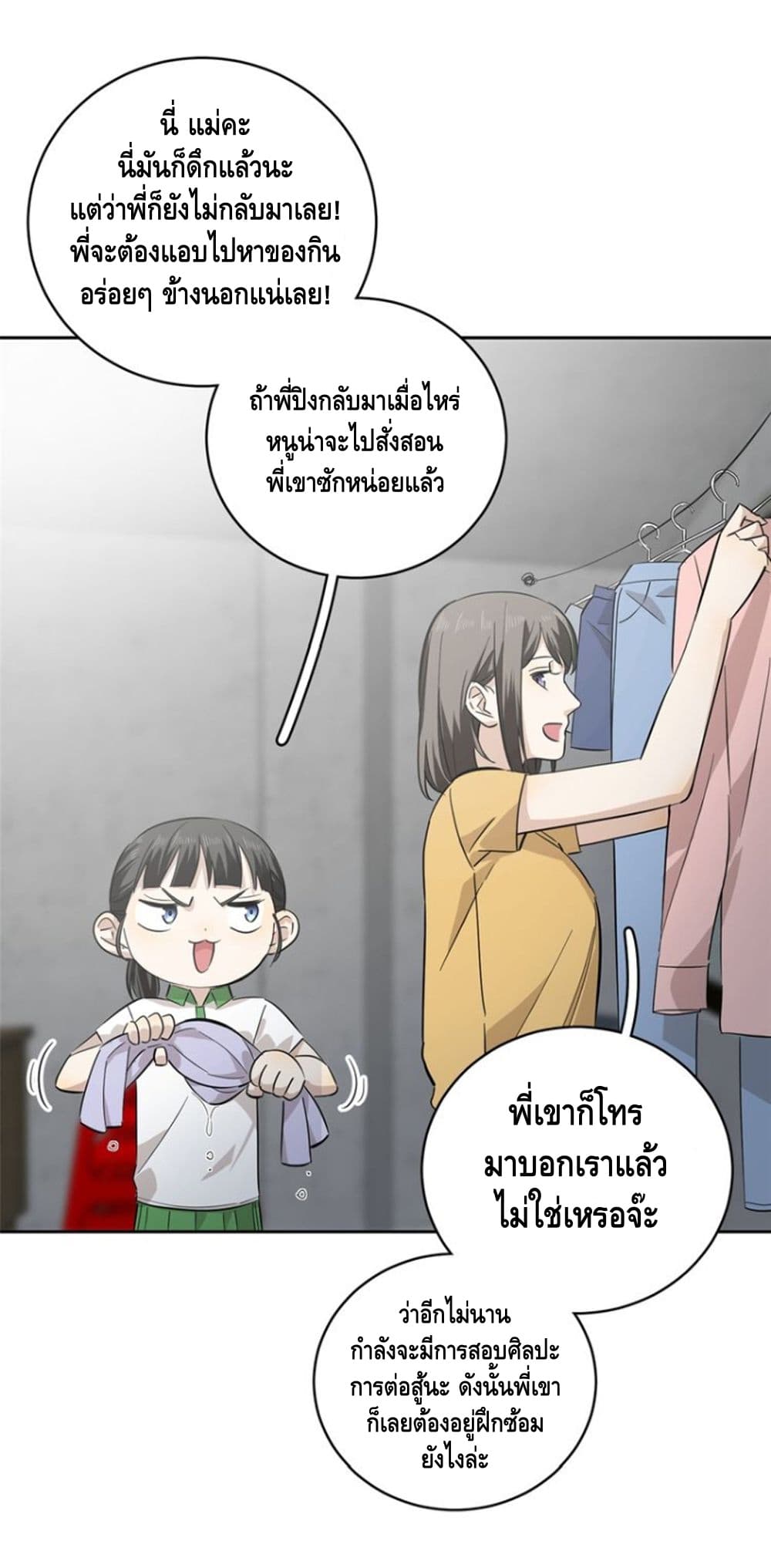 1668manga.com อ่านมังงะตอนใหม่
