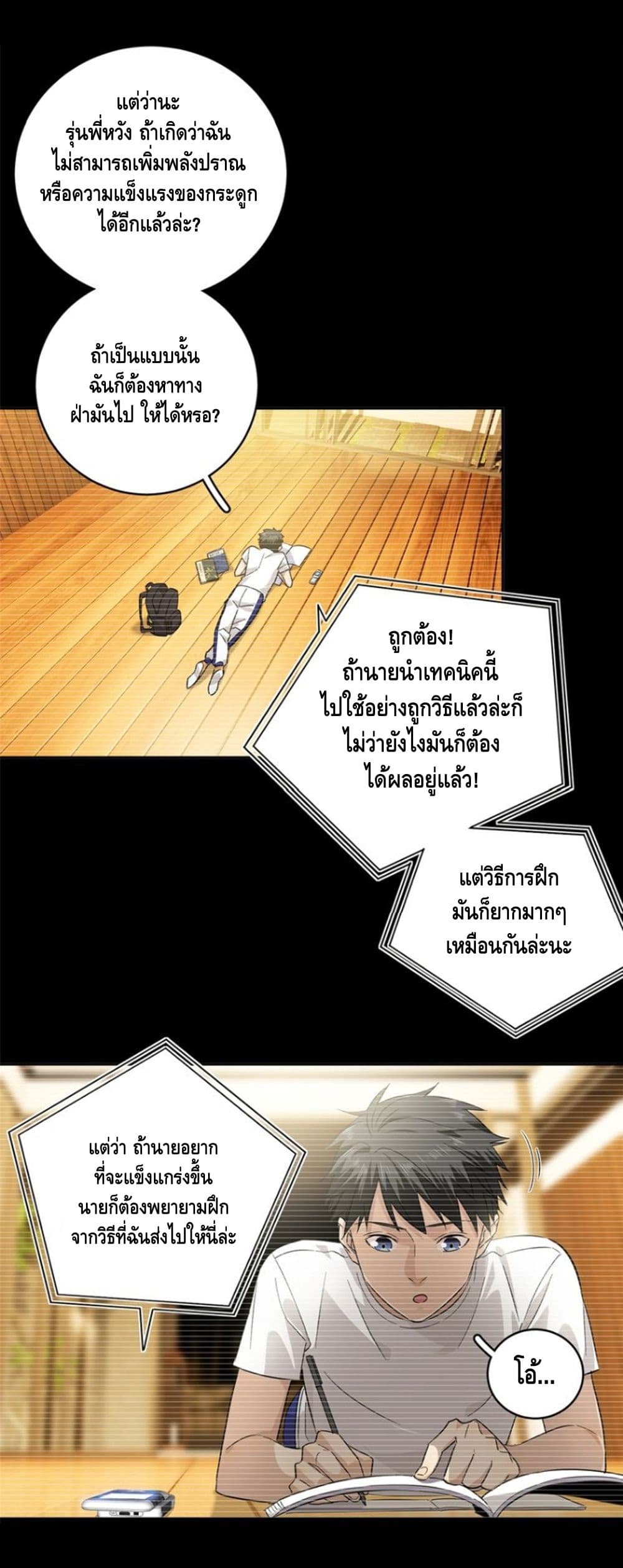 1668manga.com อ่านมังงะตอนใหม่