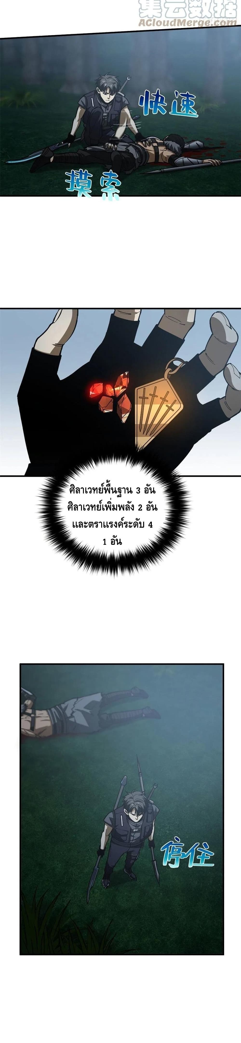 1668manga.com อ่านมังงะตอนใหม่