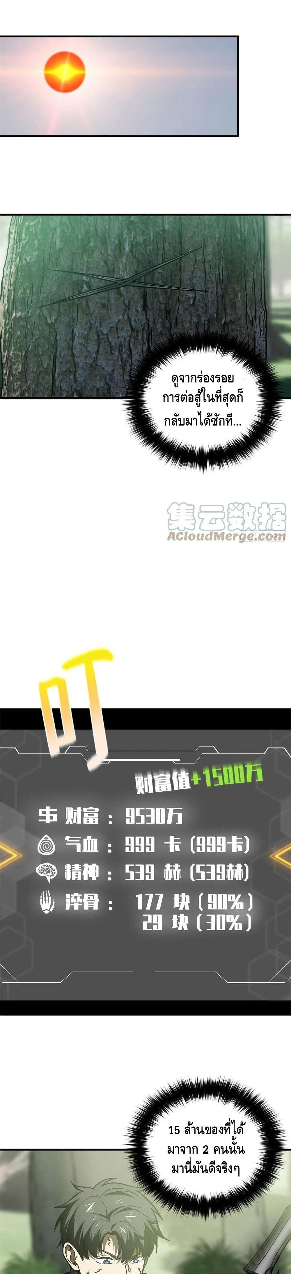 1668manga.com อ่านมังงะตอนใหม่