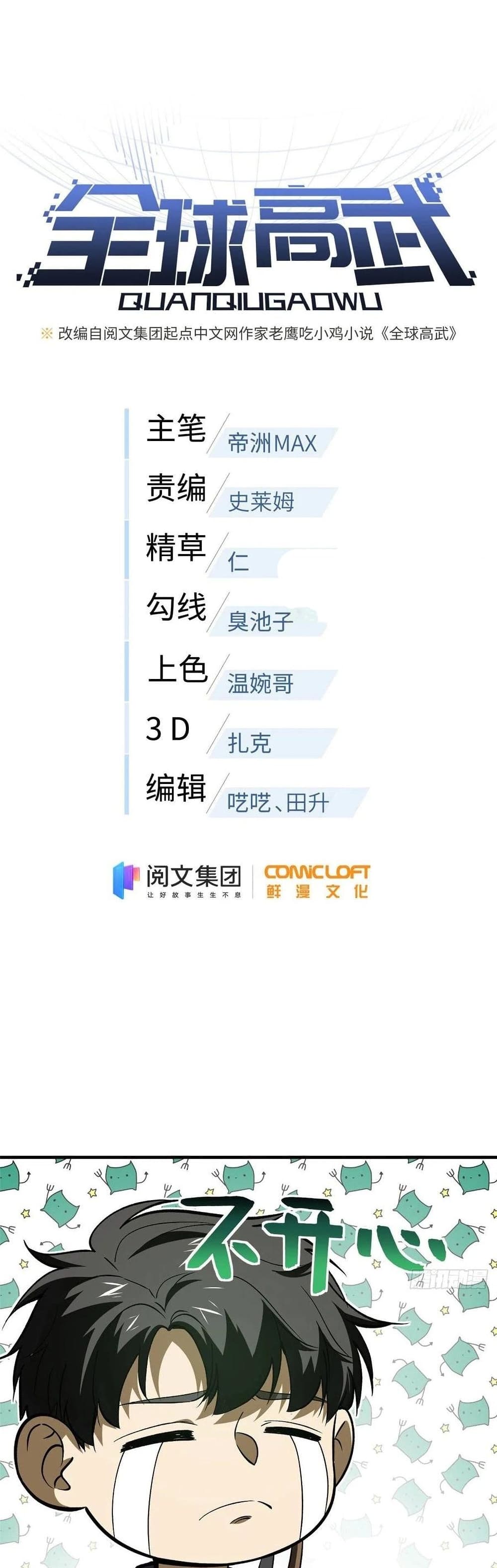 1668manga.com อ่านมังงะตอนใหม่