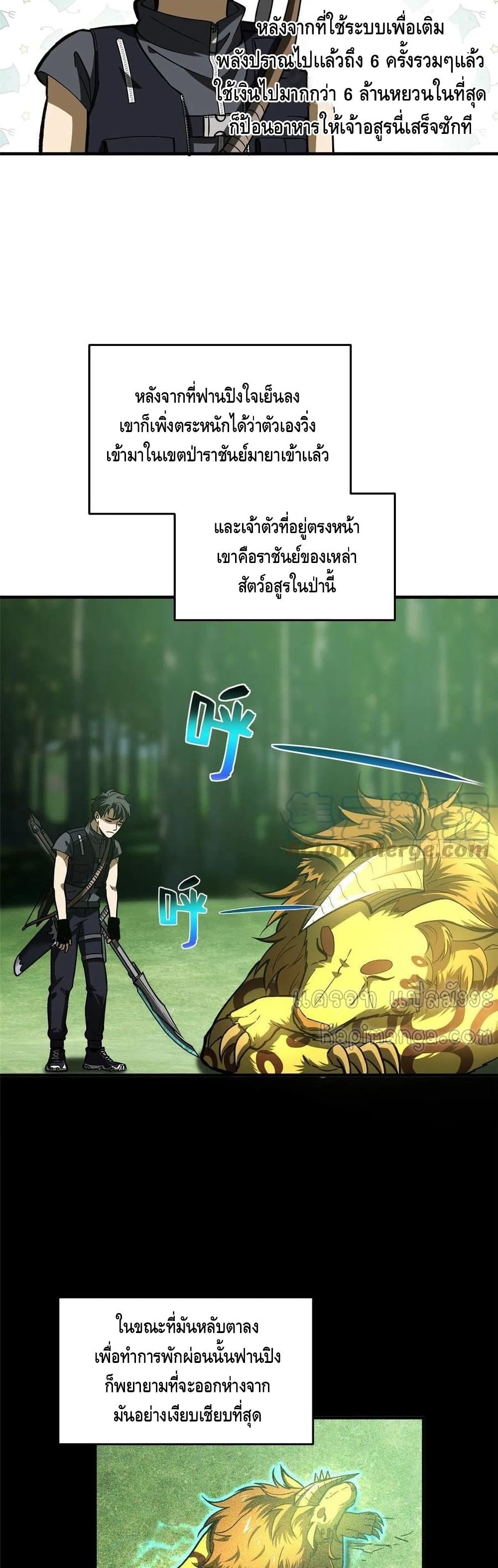 1668manga.com อ่านมังงะตอนใหม่