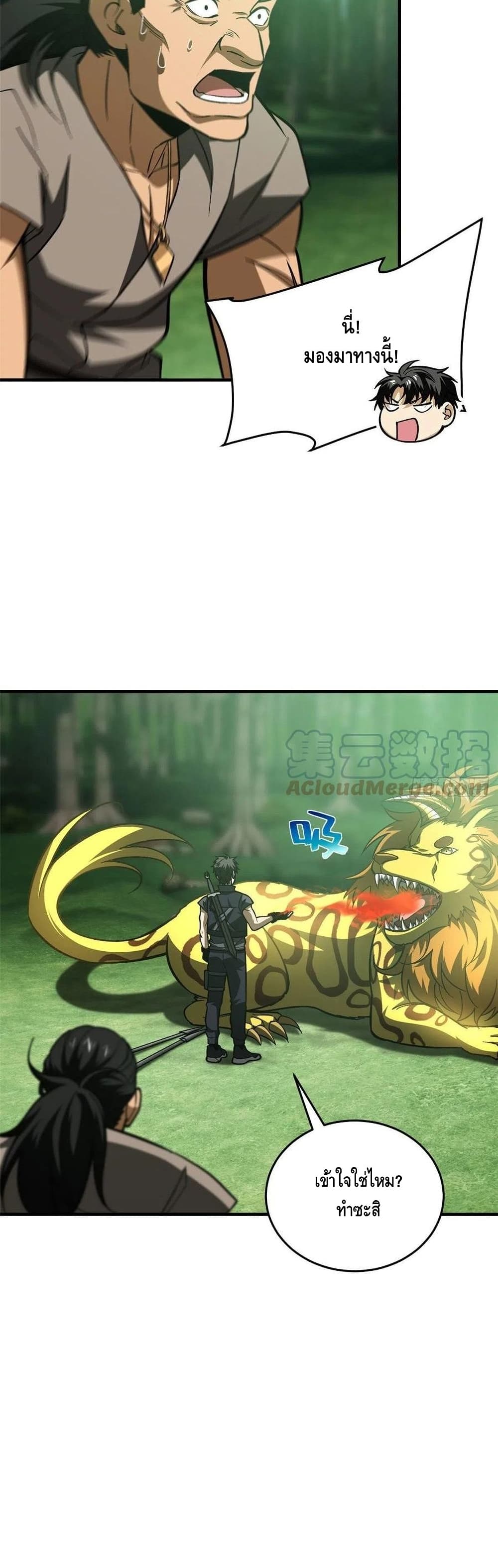 1668manga.com อ่านมังงะตอนใหม่