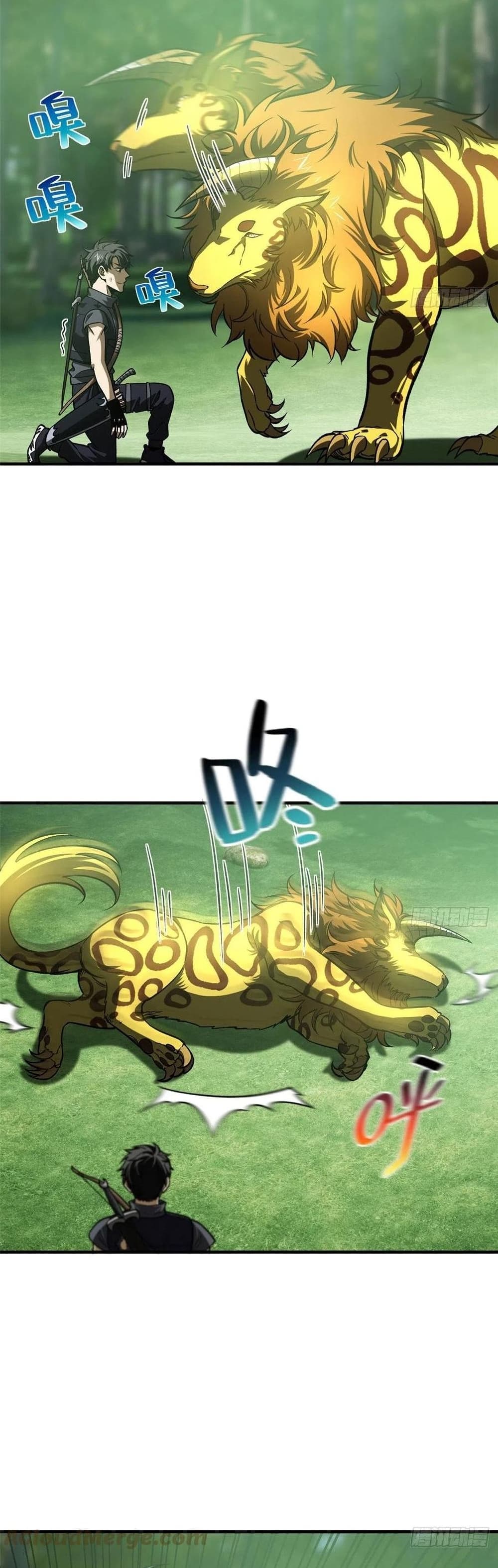 1668manga.com อ่านมังงะตอนใหม่
