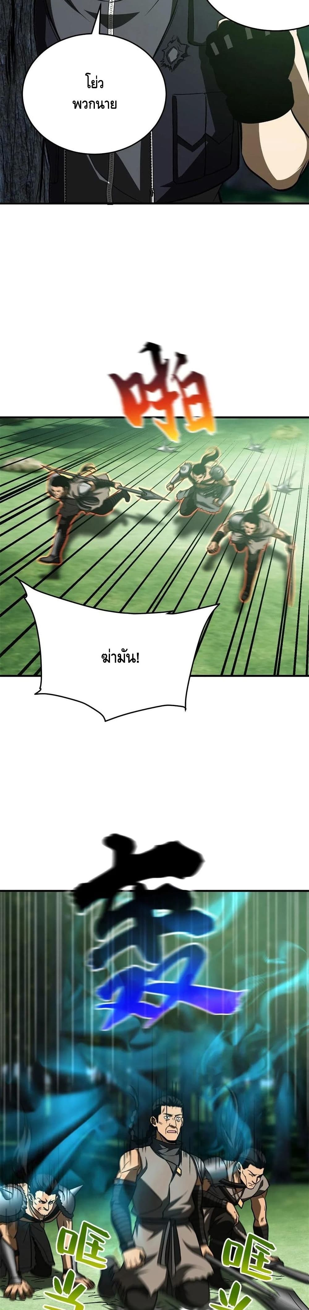 1668manga.com อ่านมังงะตอนใหม่