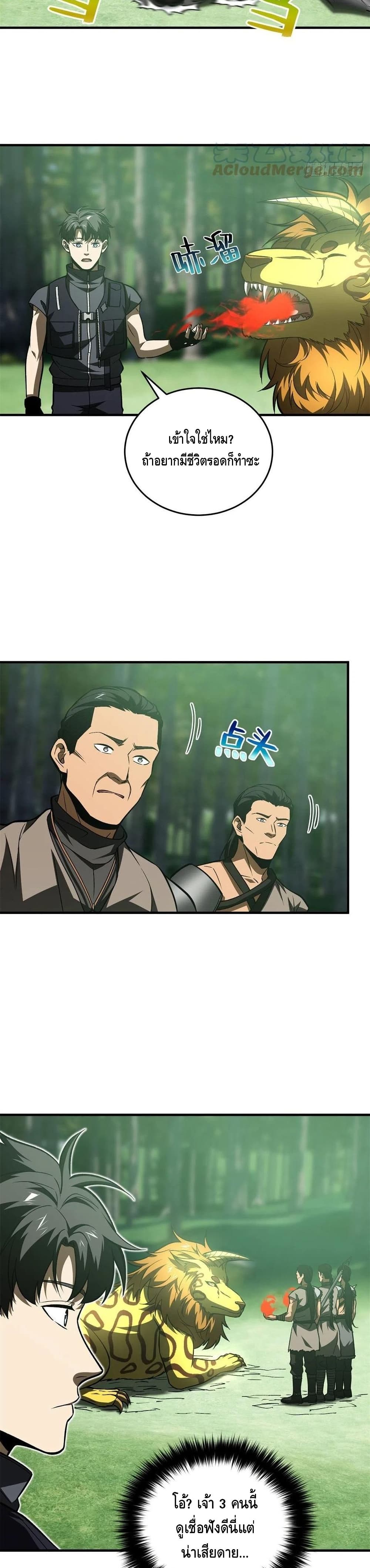 1668manga.com อ่านมังงะตอนใหม่