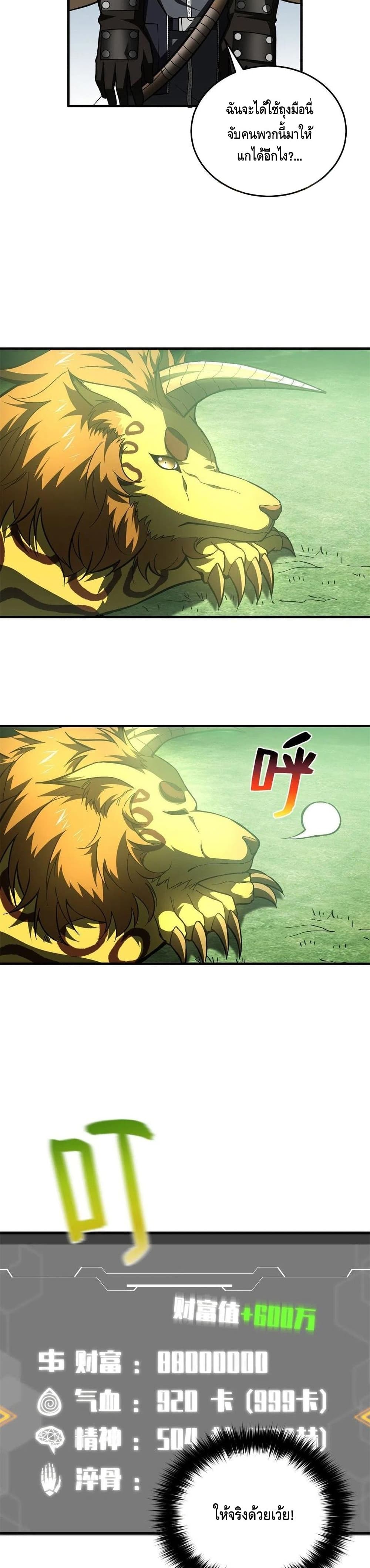 1668manga.com อ่านมังงะตอนใหม่
