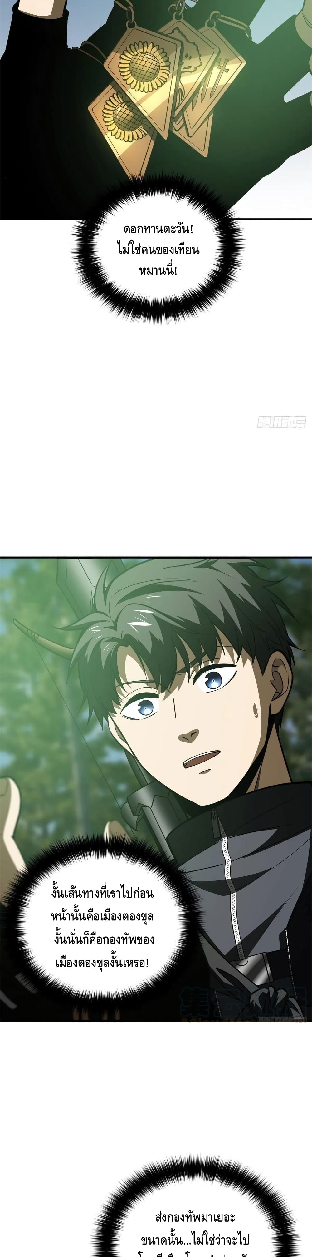 1668manga.com อ่านมังงะตอนใหม่