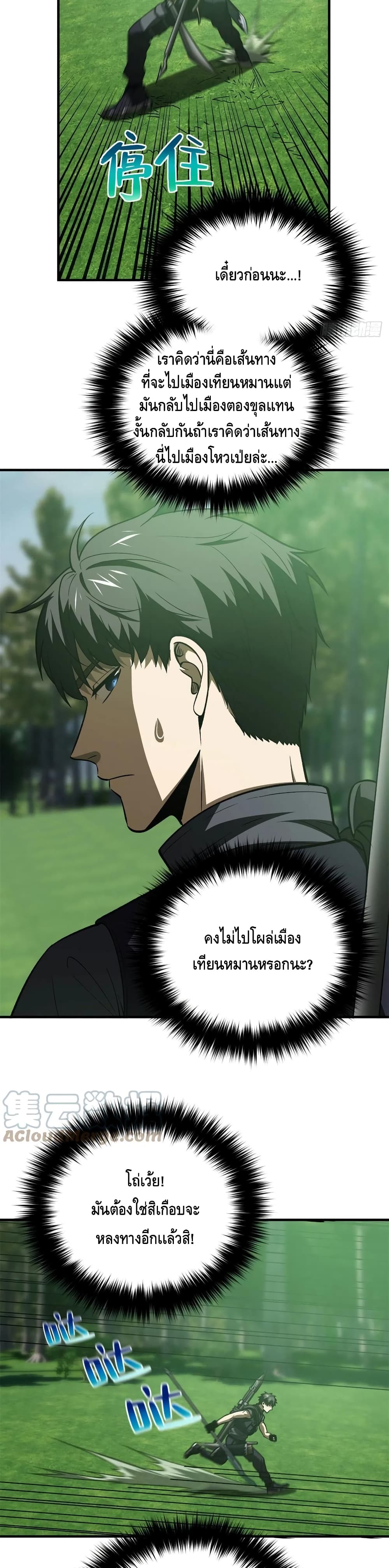 1668manga.com อ่านมังงะตอนใหม่