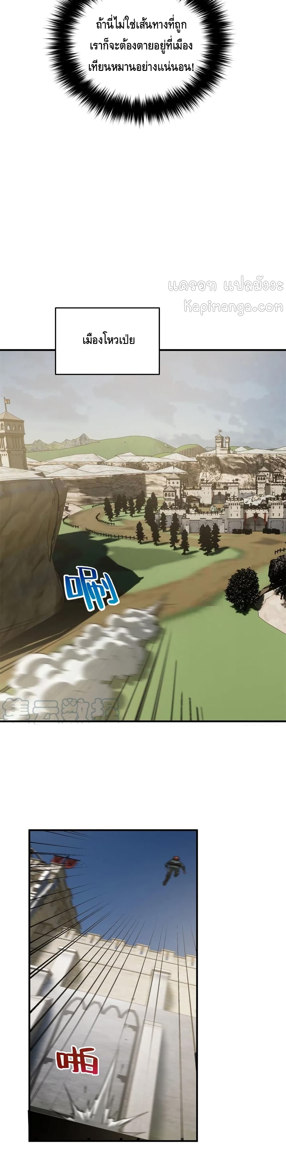 1668manga.com อ่านมังงะตอนใหม่