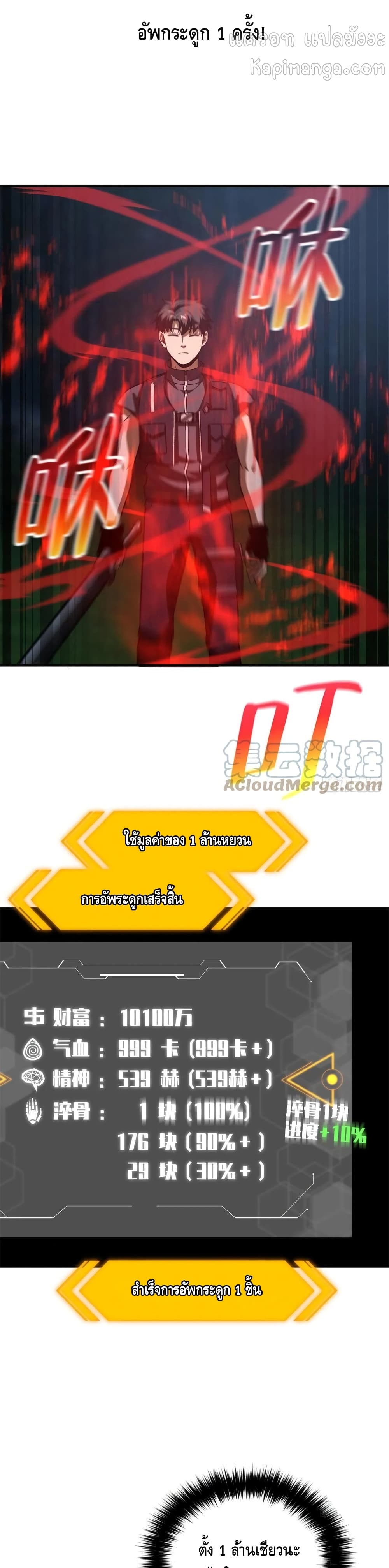 1668manga.com อ่านมังงะตอนใหม่