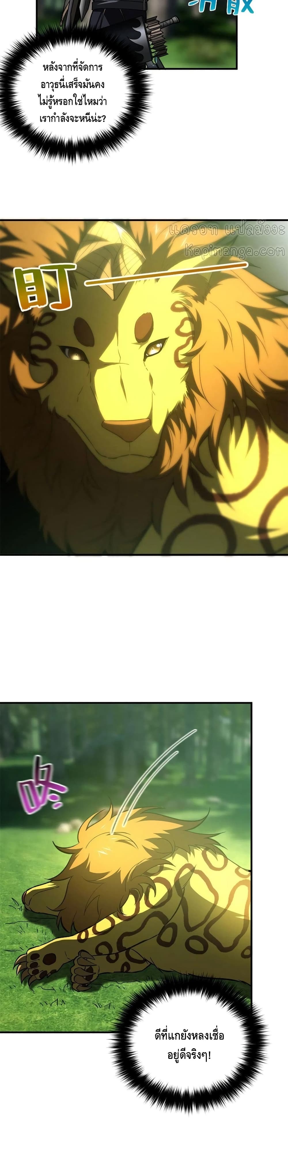 1668manga.com อ่านมังงะตอนใหม่